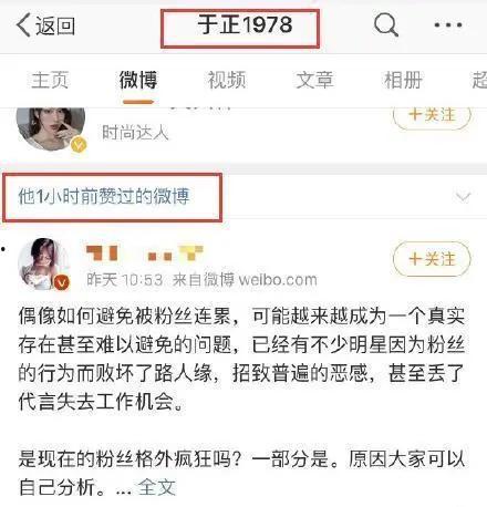 娱乐吃瓜酱王者
