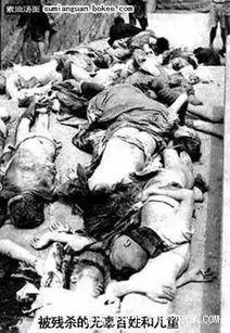 南京大屠禁止照片