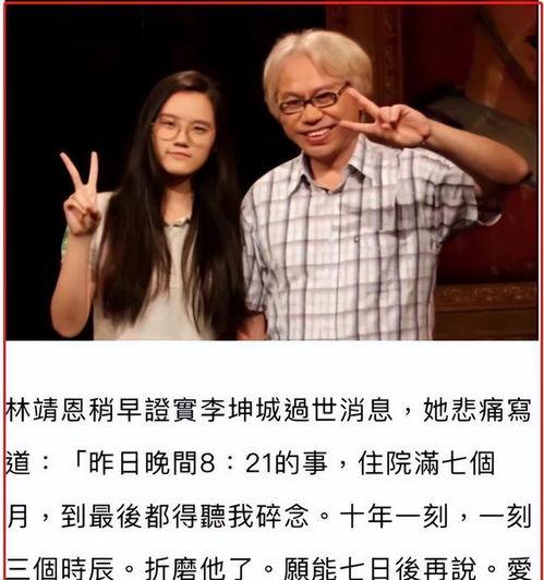 娱乐圈死亡大全,揭秘那些离奇离世的名人